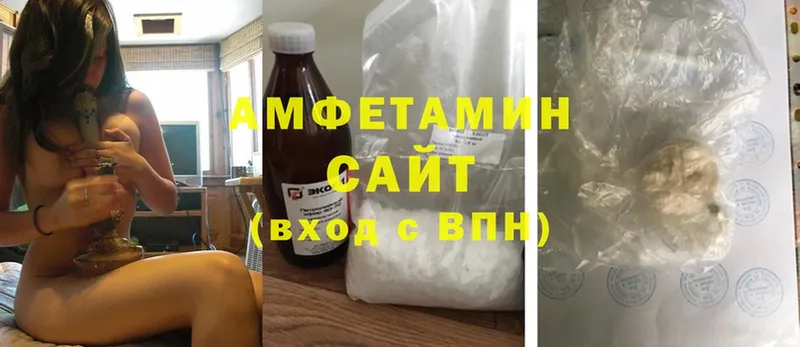 Amphetamine Розовый  ссылка на мегу зеркало  Калуга 