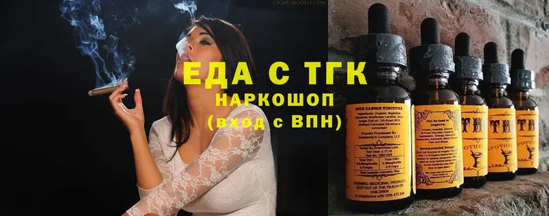 Еда ТГК марихуана  дарнет шоп  Калуга 