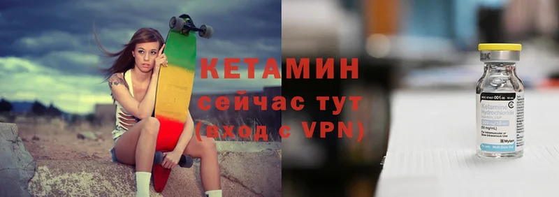 сколько стоит  Калуга  Кетамин VHQ 