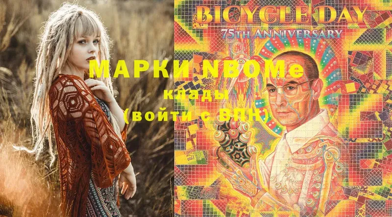 где можно купить наркотик  Калуга  Марки NBOMe 1,5мг 